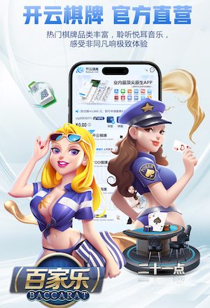 世界杯网址 “园林管理任重道远：绿化基础设施严重滞后”